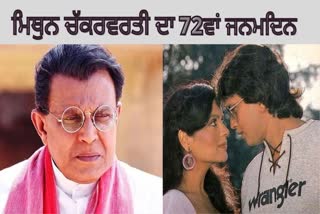 Mithun Chakraborty