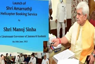 जम्मू-कश्मीर के उपराज्यपाल मनोज सिन्हा , Manoj Sinha launch online helicopter booking portal