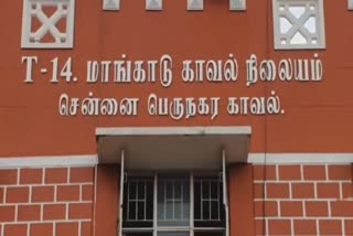 தவறி விழுந்த நாட்டு வெடிகுண்டு.. தப்ப முயன்றவருக்கு பலத்த காயம் - போலீசார் தீவிர விசாரணை