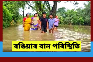 Floods in Rangia