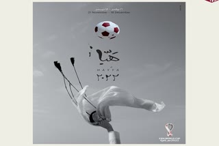 Official Poster for the Fifa World Cup 2022 unveiled  ഖത്തർ ലോകകപ്പ് 2022  ഖത്തർ ലോകകപ്പിന്‍റെ ഔദ്യോഗിക പോസ്റ്ററുകള്‍ പുറത്തിറക്കി  ബുതയ്‌ന അല്‍ മുഫ്‌തയാണ് പോസ്റ്റര്‍ ഡിസൈന്‍ ചെയ്‌തിരിക്കുന്നത്  poster created by the Qatari artist Bouthayna Al Muftah  The official poster of the Qatar 2022 World Cup  symbolizes celebration and love for the football in Qatar and in the Arab world