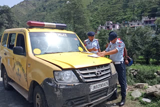 Rajouri Traffic Department