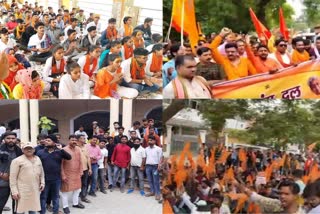 प्रयागराज में हिंदूवादी संगठनों ने किया प्रदर्शन.