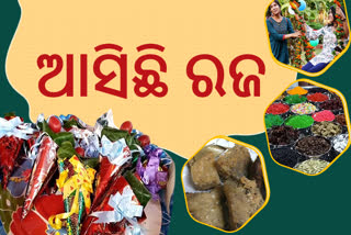 ରାଜଧାନୀ ମଧୁରମୟୀ ଆଶ୍ରମରେ ରଜ ମଉଜ