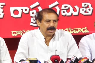 CPI RAMAKRISHNA