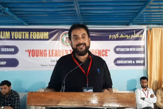 Two day Muslim Young Leaders Conference Concludes In Aurangabad