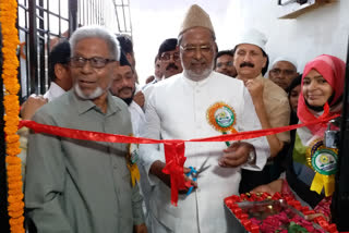 BPSC Coaching Center at Gaya Jama Masjid