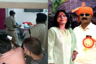 मुंगेर में BJP नेता ने पहले पत्नी को मारी गोली