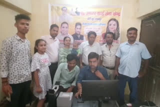 Permanent Aadhar Center Open in shyampur