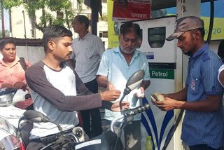 Petrol Issue