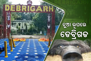 debrigarh tourist place in sambalpur