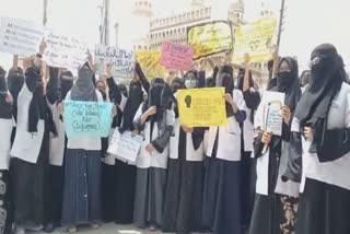 Youth:حیدرآباد میں طلبہ کا احتجاج، گستاخ نوپور شرما کو گرفتار کرنے کا مطالبہ