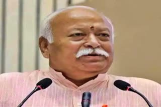 संघ प्रमुख मोहन भागवत , mohan bhagwat inaugrates abvp building