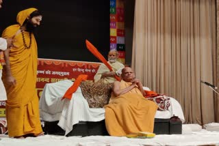 Swami Nischalanand Saraswati addressed Dharma Sabha in Raipur