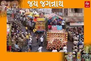 Ahmedabad Rathyatra 2022: 2 વર્ષ પછી રથયાત્રામાં જોડાશે ટ્રકો, પ્રથમ 10 ક્રમાંકે આવનારી ટ્રકને મળશે ઈનામ