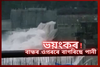 water spills over dam of sowansiri project in gerukamukh