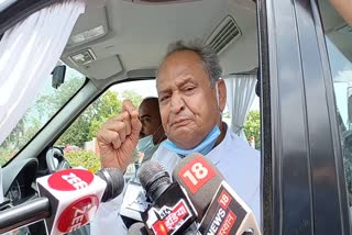 Gehlot Target Modi Government