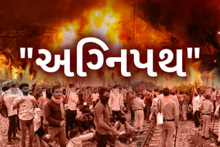 Agnipath Protest: પથ્થરમારો અને લાઠીચાર્જ સાથે અગ્નિપથ પર સળગ્યુ હરિયાણા