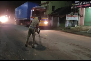 குண்டும் குழியுமாக இருந்த சாலையை சரி செய்த காவலர்; பொதுமக்கள் பாராட்டு