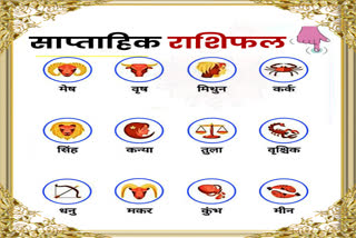 weekly horoscope prediction 19 june to 25 june love horoscope