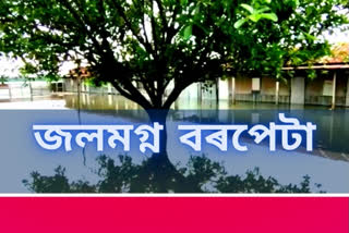 বৰপেটাত বান পৰিস্থিতিৰ জটিল ৰূপ