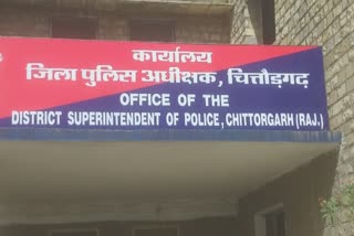 Rape in Chiitaurgarh