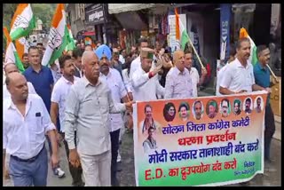 Congress Protest in solan
