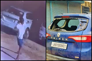 Vehicles vandalized in Gumla  gumla news  Man smashing windshield of vehicles in Jharkhand  Jharkhand crime news  ಜಾರ್ಖಂಡ್​ನಲ್ಲಿ ಕಾರ್​ಗಳ ಮೇಲೆ ಕಲ್ಲು ತೂರಾಟ  ಗುಮ್ಲಾದಲ್ಲಿ ಅಸ್ವಸ್ತ ಬಾಲಕನಿಂದ ಕಾರಿನ ಮೇಲೆ ಕಲ್ಲು ತೂರಾಟ  ಜಾರ್ಖಂಡ್​ ಅಪರಾಧ ಸುದ್ದಿ