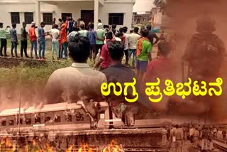 Agneepath Agneeveer Protest  Bihar Bandh Against Agneepath Scheme  what is agneepath scheme  agneepath protest live  agneepath yojana protest  Agnipath Recruitment Scheme  agneepath scheme for army recruitment  Agnipath recruitment new age limit  Agnipath scheme controversy  ಅಗ್ನಿಪಥ್​ ಅಗ್ನಿವೀರ್​ ಪ್ರತಿಭಟನೆ  ಬಿಹಾರ ಬಂದ್​ಗೆ ಕರೆ ನೀಡಿದ ಸಂಘಟನೆಗಳು  ಅಗ್ನಿಪಥ್​ ಯೋಜನೆ ವಿರುದ್ಧ ಪ್ರತಿಭಟನೆ  ಅಗ್ನಿಪಥ್​ ಯೋಜನೆ ವಿರೋಧಿಸಿ ಬಿಹಾರ್ ಬಂಧ್​