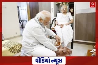 PM મોદીએ માતાના આશીર્વાદથી ગુજરાત પ્રવાસનો કર્યો પ્રારંભ