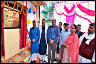 Rajiv Saizal inaugurated Primary Health Center Seri