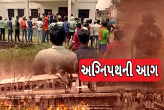 Agnipath scheme protest : બિહારમાં એક ટ્રક અને બસમાં લગાવી આગ