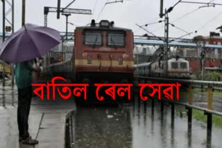 northeast-frontier-railway-cancels-trains-for-flood