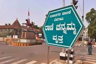 Consumer court sanctioned to Belagavi