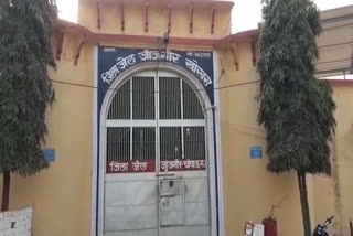 Death of a prisoner of Janjgir District Jail