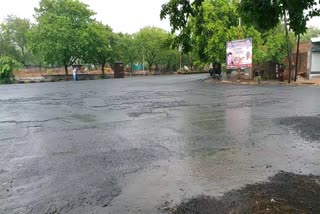 Heavy Rain In Amravati