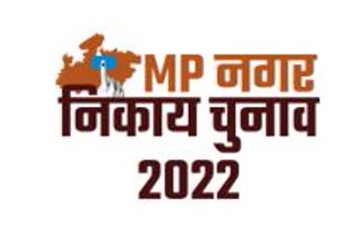 MP Mayor Election