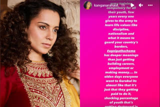 Kangana Ranaut support Agnipath scheme  Kangana Ranaut Agnipath scheme  kangana on agnipath scheme  agneepath scheme army  Army recruitment 2022 news  Agnipath scheme protest reason  agneepath scheme for army recruitment  agneepath yojana protest  അഗ്നിപഥ് പദ്ധതി  അഗ്നിപഥ് പദ്ധതിക്ക് പിന്തുണയുമായി കങ്കണ റണാവത്ത്  അഗ്നിപഥ് പദ്ധതി കങ്കണ റണാവത്ത്