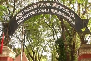 Court directed the accused who protested on flight against CM to be appear Monday  വിമാനത്തിനുള്ളിലെ പ്രതിഷേധം  വിമാനത്തിനുള്ളിലെ മുഖ്യമന്ത്രിക്കെതിരായ പ്രതിഷേധം  വിമാനത്തിൽ പ്രതിഷേധിച്ച പ്രതികളെ തിങ്കളാഴ്‌ച ഹാജരാകാൻ കോടതി ഉത്തരവ്  സ്വർണക്കടത്ത് കേസിൽ മുഖ്യമന്ത്രിക്കെതിരെ കോൺഗ്രസ്  Congress against CM in gold smuggling case  protested on flight against CM  swapna suresh pinarayi vijayan gold case  സ്വപ്ന സുരേഷ് പിണറായി വിജയൻ സ്വർണക്കടത്ത്