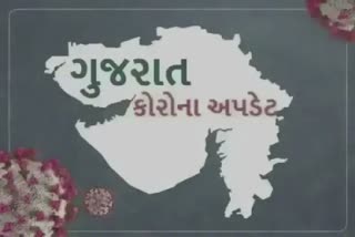 Corona Update in Gujarat : કોરોનાના નવા 234 કેસ, આજનો આંકડો જોઇ અમદાવાદીઓ ચેતો