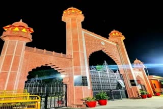 AMU PHD Entrance Exam Date Changed