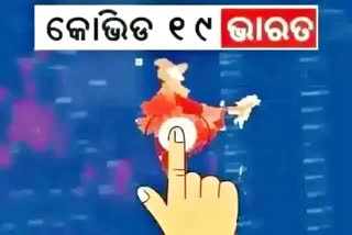 India Corona: ଦିନକରେ 12899 ସଂକ୍ରମିତ, 15 ମୃତ