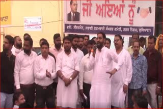 Rank Four Employees Open Morcha Against Punjab Govt