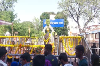 fee for god shani darshan from shani chauthara