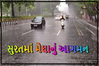 આખરે સુરતીલાલાએ માણ્યો મેઘો, વહેલી સવારથી જોરદાર બેટિન્ગ