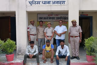 ATM loot accused arrested by Sirohi Police, more absconding