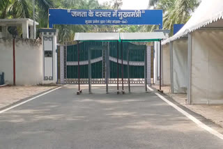 Nitish Kumar Janata Darbar