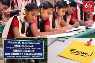 பொதுத்தேர்வு முடிவுகள் இன்று வெளியீடு, TN Public Exam Results Today