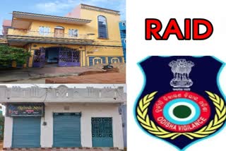 Vigilance Raid: ଭିଜିଲାନ୍ସ ଜାଲରେ ସିଏସ୍ଓ, ଏକାସଙ୍ଗେ ୬ଟି ସ୍ଥାନରେ ଚଢାଉ