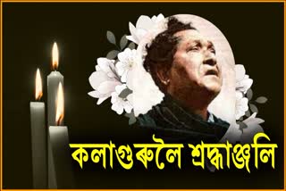 Death Anniversary of Kalaguru Bishnu Prasad Rabha Observe at Tezpur